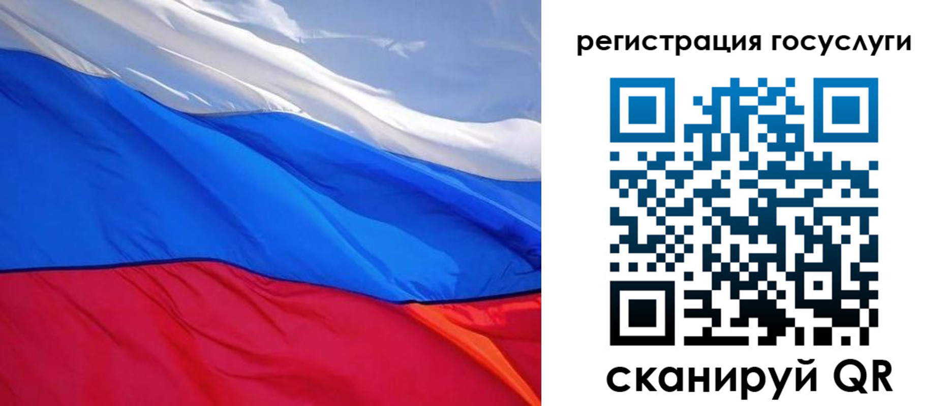 временная регистрация купить в Дивногорске