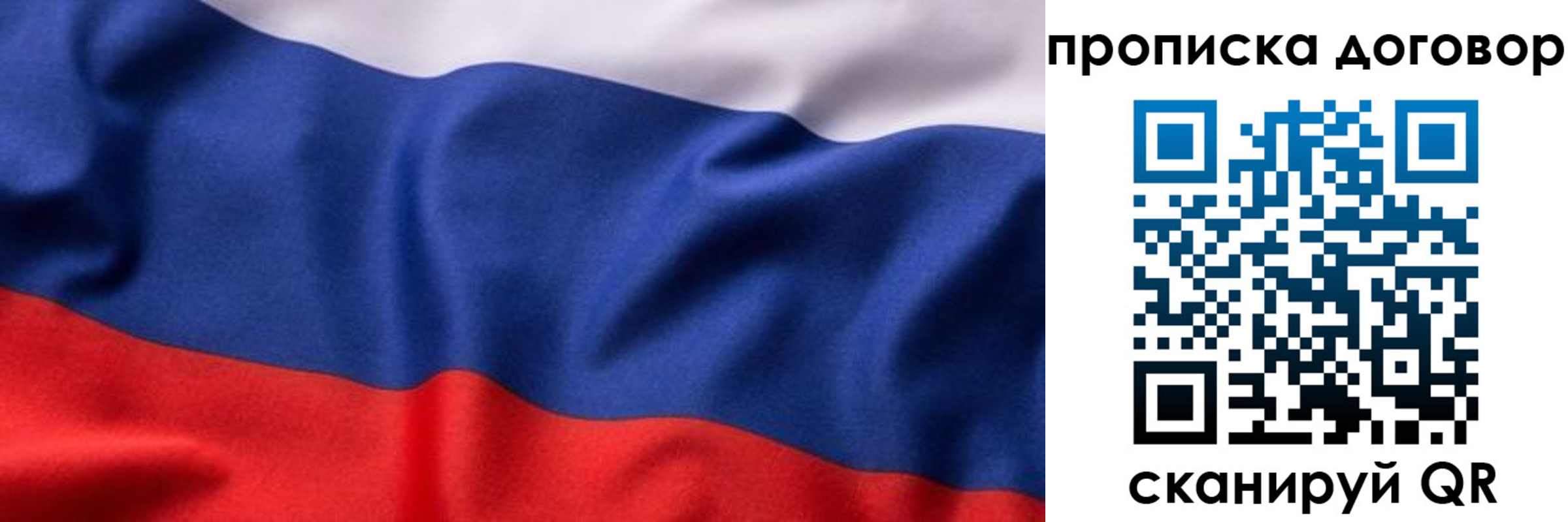 временная регистрация адрес в Дивногорске
