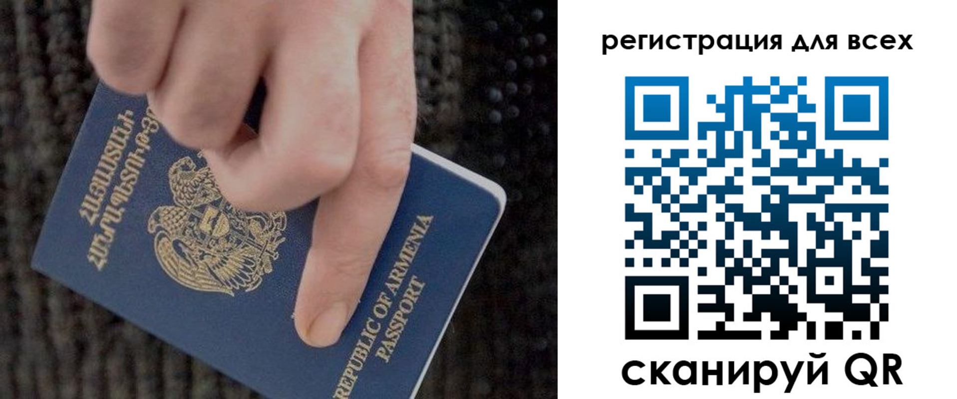 временная регистрация для всех в Дивногорске